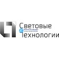 Трековые системы Световые технологии