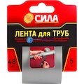 Лента для ремонта труб и шлангов