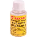 Кислота