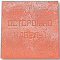 00-00000060-no-name