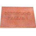 00-00001248-spp
