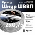 00000052619-oreol