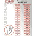 00000119877-etalon-spetsodezhda-2