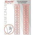 00000128730-etalon-spetsodezhda-2