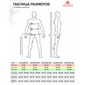 00000129124-etalon-spetsodezhda-2
