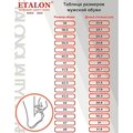 00000134468-etalon-spetsodezhda-217