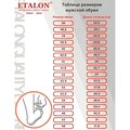 00000141022-etalon-spetsodezhda-28