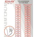 00000141049-etalon-spetsodezhda-246