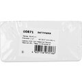00871-(3)