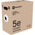 01-0045-r-rexant