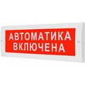 0126800385-elektrotekhnika-i-avtomatika