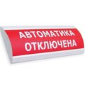 0132501310-elektrotekhnika-i-avtomatika6