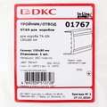 01767-dkc-(3)