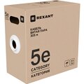 02-0021-r-rexant