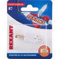 06-0083-a-rexant