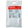 07-0100-rexant-1