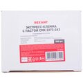 07-3217-rexant-(4)