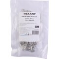 07-5300-4-rexant-4
