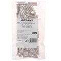 07-5353-2-rexant