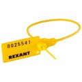 07-6112-rexant