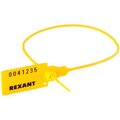 07-6132-rexant