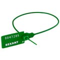 07-6133-rexant