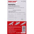 07-6204-rexant-2