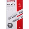 07-6204-rexant