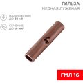 08-0714-rexant-2