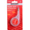 09-3032-rexant