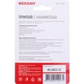 09-3201-rexant-2