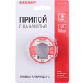 09-3201-rexant