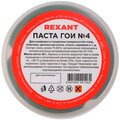 09-3807-rexant