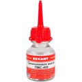 09-3905-rexant
