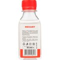 09-3907-rexant