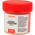 09-3970-rexant1