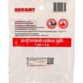 09-6009-rexant