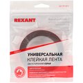 09-6012-rexant-4