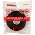 09-6020-rexant-2