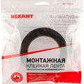 09-6125-rexant