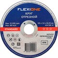 10002378-flexione