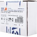103507-keaz-(6)