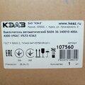 107560-3