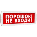 10920-slt