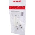 11-8946-rexant-4