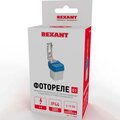 11-9200-rexant