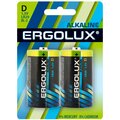 11752-ergolux