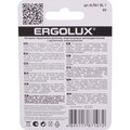 11753-ergolux-2