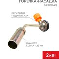 12-0016-rexant