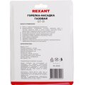 12-0031-rexant-5